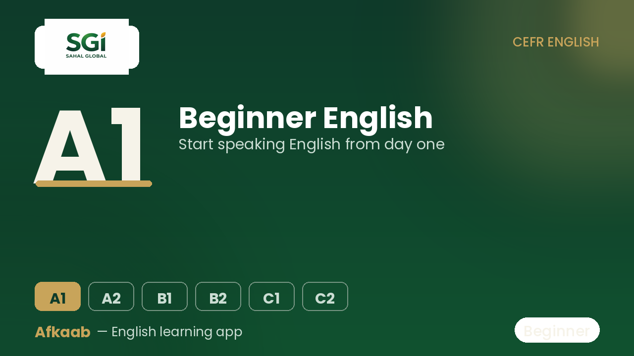 English A1 — Beginner